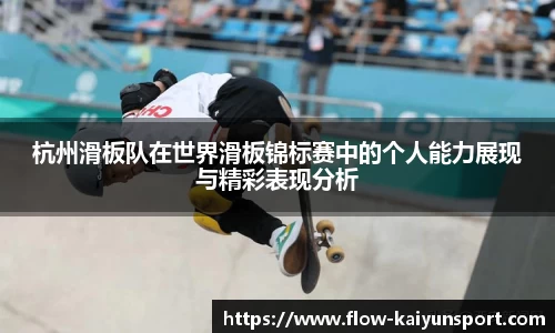 kaiyun-开云APP