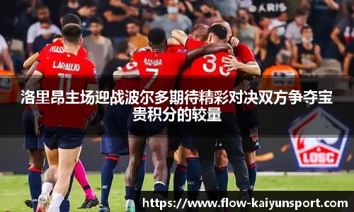 kaiyun-开云官方网站