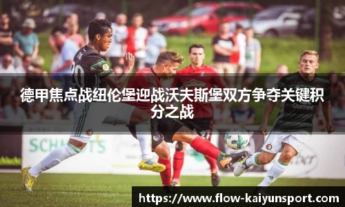 kaiyun-开云APP