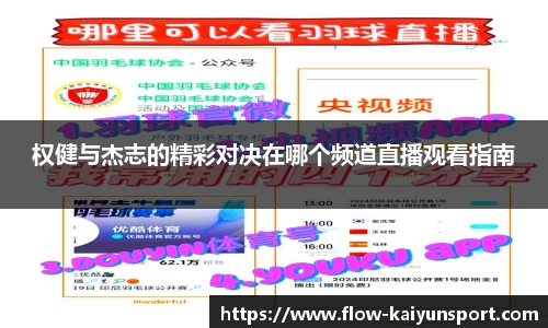 kaiyun-开云首页
