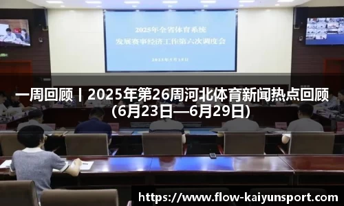 kaiyun-开云APP